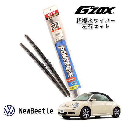 ե륯 ˥塼ӡȥVW NewBeetle Ķ 磻ѡ ֥졼 ͢  å 530mm+475mm...