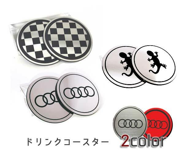 AUDI A4 A3 ドリンクコースター 選べるデザイン＆カラー 2pcs アウディ カーアクセサリー 内装 インテ..