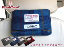 ハリスツイード 生地 ウェットティッシュ ケース おしゃれ 秋冬物 車内用 カーアクセサリー Harris Tweed DMMC 除菌 シート 感染対策 ツイード 公式 ふた 持ち運び カバー 正規 あったか