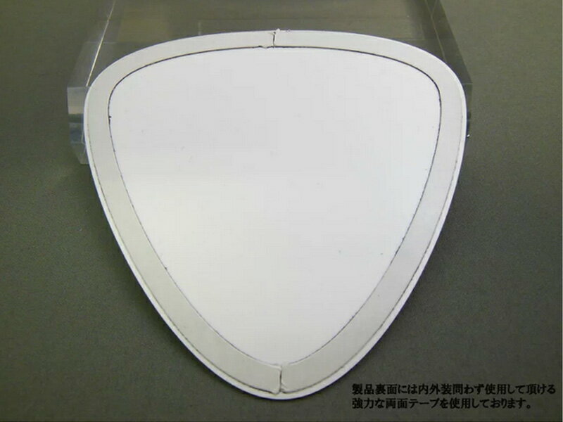 ステッカー ROUTE ルートプレートワッペン 国道 21号線〜40号線 ルート ROUTE 標識 カーアクセサリー 車 思い出の道
