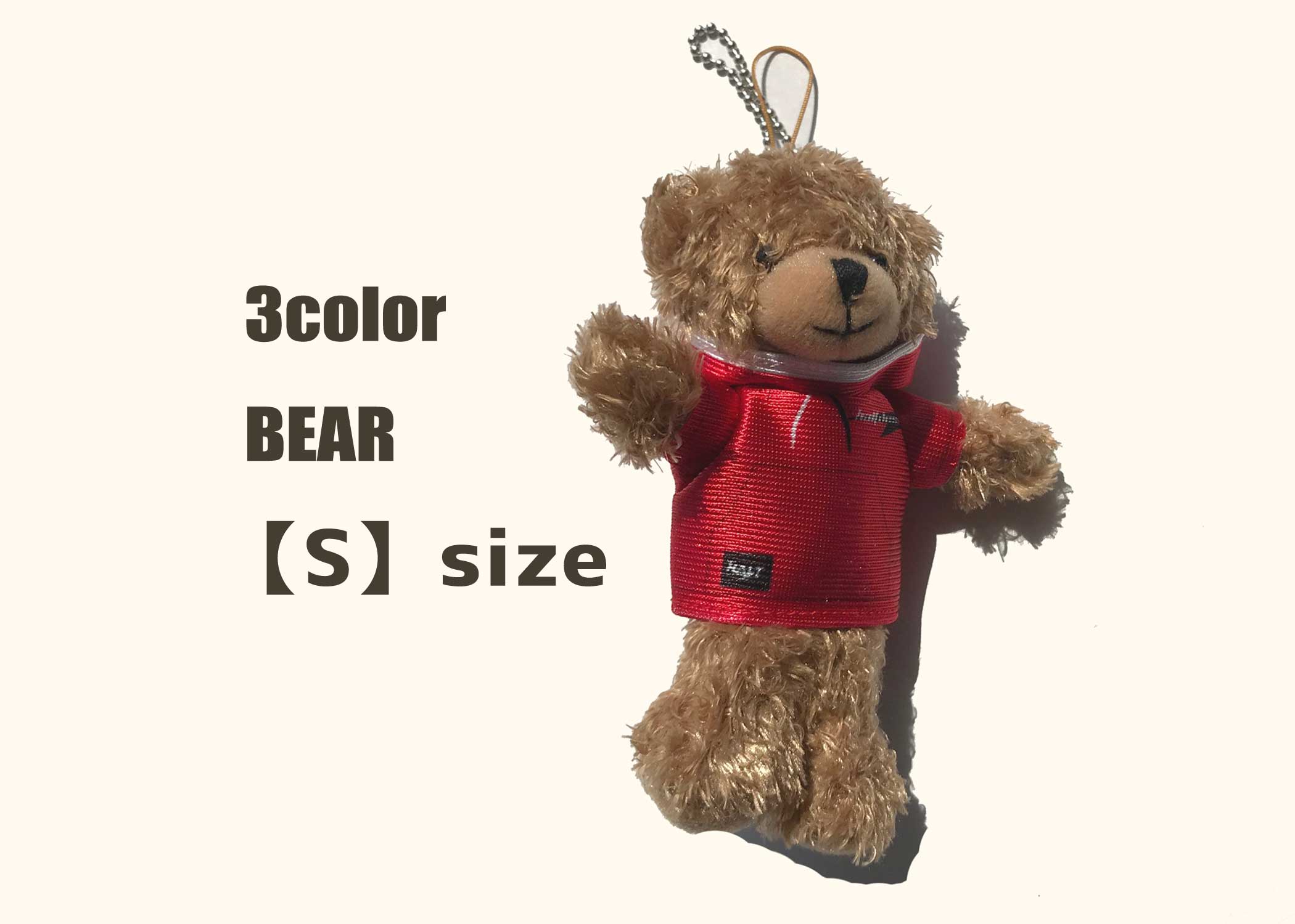 HALTBEAR キーホルダー ストラップ 着せ替え くま ベージュ ブラウン モカ 車用品 グッズ ベアー