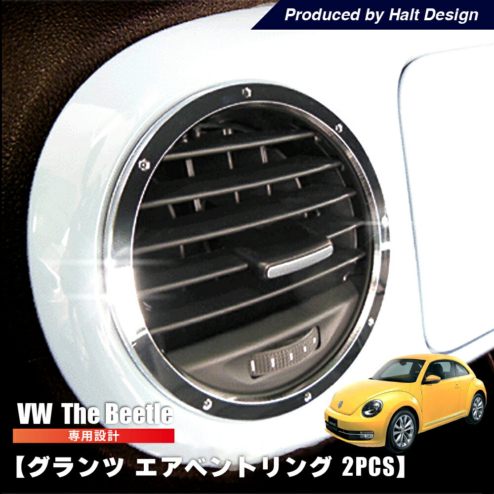 ӡȥ Granz ٥ȥ 2pcs VW Thebeetle 