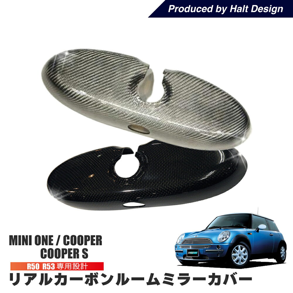 BMW MINI リアルカーボン ルームミラーカバー R50 R53 専用