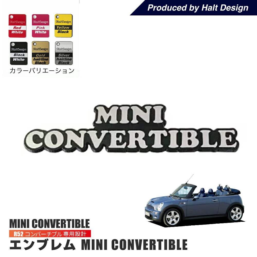 BMW MINI MINI CONVERTIBLE R52 R57 コンバーチブル エンブレム bmw ミニ カーアクセサリー