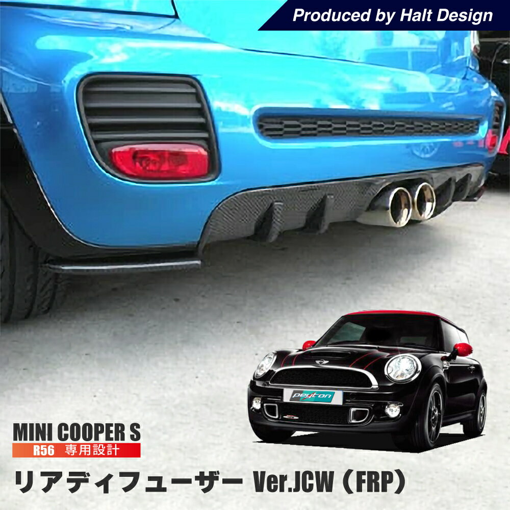  MINI R56 純正　ホワイト リアスポイラー ボルトオン 楽天市場】mini r56（リアスポイラー｜外装・エアロパーツ）：パーツ