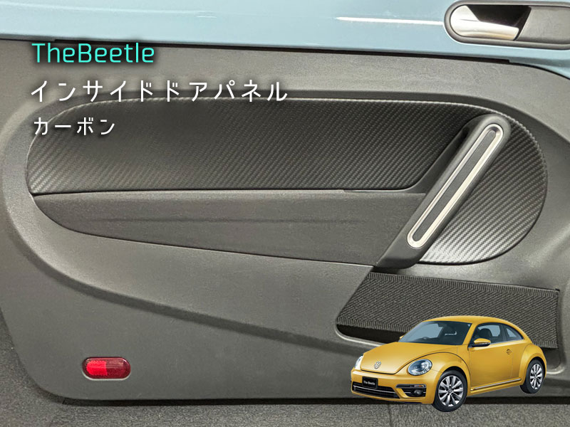 トップ 楽天市場】ビートル インナードアハンドルプレートの通販 パーツ