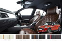 BMW　MINI 3Door（F56)スポーツシートオーダーメイド シートカバー ELDINE エルディーネ ダイヤキルトコレクション シートカバー 車内用