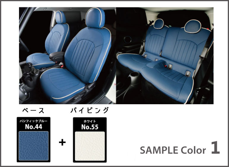 BMW MINI F60 専用　CABANA オーダーメイドシートカバー パークレーン 全シート クラブマン クーパー クロスオーバー ロードスター F系 ミニ 3