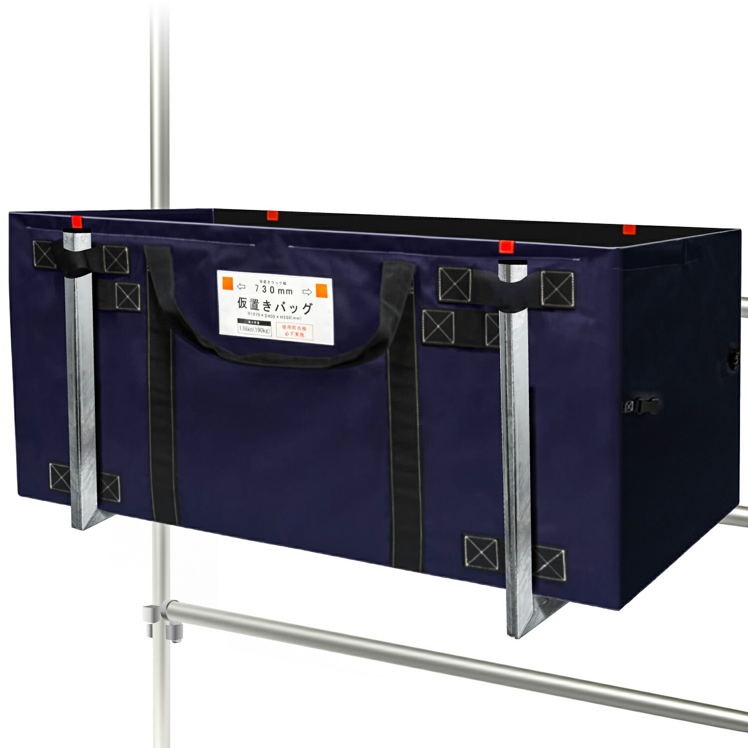 足場コウリツラボ公式 仮置きバッグ