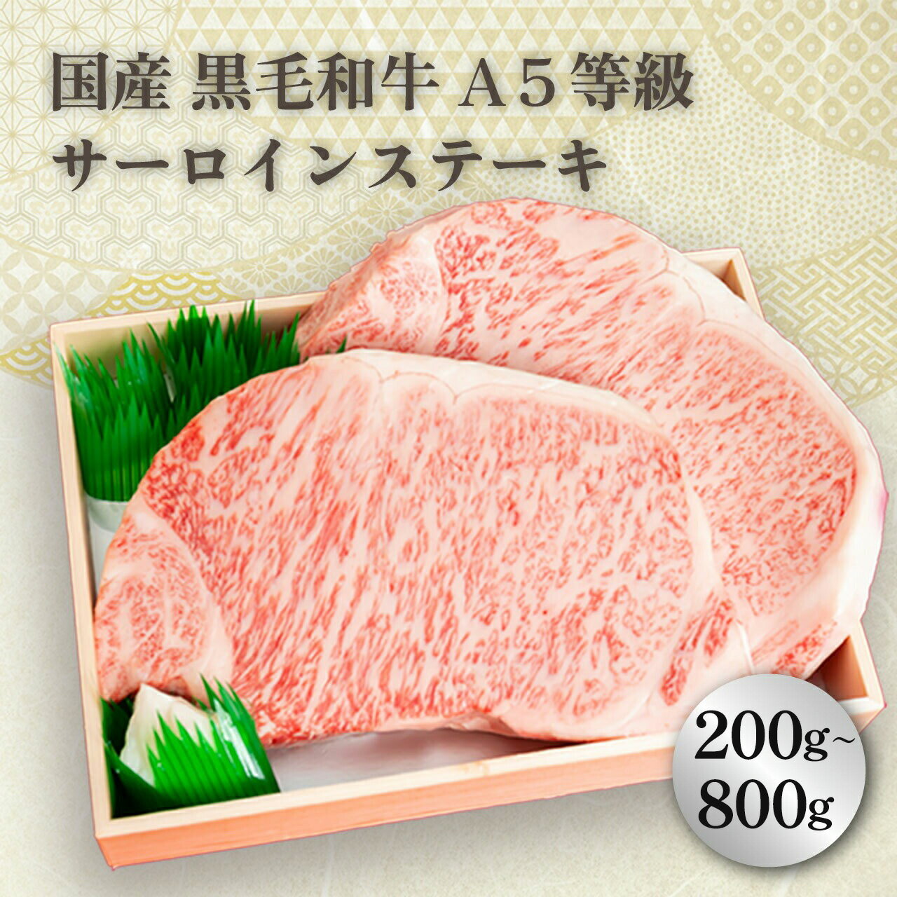 50%OFFݥоݡ5/7 10:006/17 09:59 µ A5饵󥹥ơ200g800g