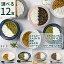 PFC Standard PFC Curry(カレー) 選べる12食 高たんぱく コラーゲン 低脂質 低カロリー PFCバランス 冷凍食品 健康 置き換え レンジ 冷凍