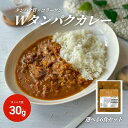 PFC Standard PFC Curry(カレー) 選べる6食 高たんぱく コラーゲン 低脂質 低カロリー PFCバランス 冷凍食品 健康 置き換え レンジ 冷凍