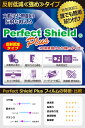 PDA工房 ライカ ゾフォート2 (LEICA SOFORT 2) 対応 PerfectShield Plus 保護 フィルム [モニター側用] 反射低減 防指紋 日本製 日本製 自社製造直販 2