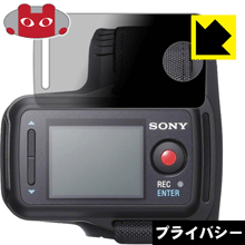 Privacy Shield ɻߡȿ㸺 ݸե 饤֥ӥ塼⥳ RM-LVR2V / RM-LVR1  ¤ľ