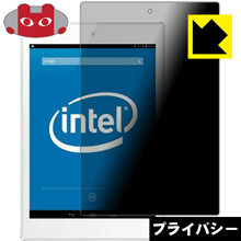 Privacy Shield【 覗き見防止 反射低減 】保護フィルム SiAL Si01BB 日本製 自社製造直販