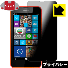 Privacy Shieldy`h~E˒ጸzیtB Nokia Lumia 636 / 638 { А