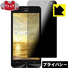 Privacy Shield ɻߡȿ㸺 ݸե ASUS ZenFone 5 (A500KL)  ¤ľ