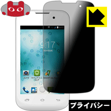 Privacy Shield【 覗き見防止・反射低減 】保護フィルム geanee FXC-35 日本製 自社製造直販(2.0)