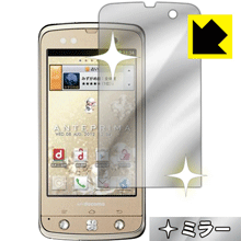 Rakuten - Mirror Shield F-09D ANTEPRIMA 日本製 自社製造直販