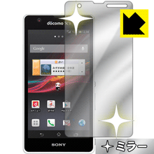 Rakuten - Mirror Shield エクスペリア Xperia A SO-04E 日本製 自社製造直販