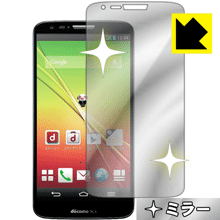 Mirror Shield G2 L-01F 日本製 自社製造直販