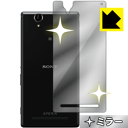 Mirror Shield エクスペリア Xperia T2 Ultra (海外版) 背面のみ 日本製 自社製造直販