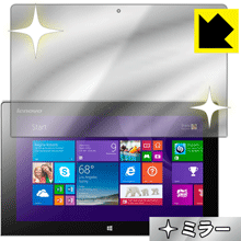 Mirror Shield Lenovo Miix 2 11 日本製 自社