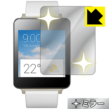 Mirror Shield LG G Watch 日本製 自社製造直販