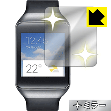 Mirror Shield Samsung Gear Live 日本製 自社製造直販(2.0)