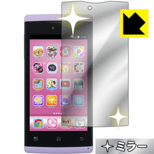Mirror Shield ティーンズスマホ Fairisia 日本製 自社製造直販