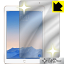 Mirror Shield iPad Air 2  ¤ľ