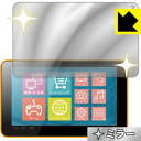 Mirror Shield カンタンPad / カンタンPad2 日本製 自社製造直販