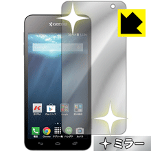 ※対応機種 : UQ mobile KC-01※写真はイメージです。「Mirror Shield」は、画面が鏡に早変わりし、のぞき見が防止できる『ミラータイプ液晶保護フィルム』です。●液晶画面が鏡に早変わり！液晶画面のバックライトをOFFに...