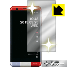 Mirror Shield INFOBAR A03 日本製 自社製造直販