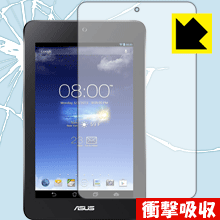 衝撃吸収【 光沢 】保護フィルム MeMO Pad HD7 ME173 日本製 自社製造直販