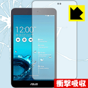 衝撃吸収【 光沢 】保護フィルム ASUS MeMO Pad 8 ME581C 日本製 自社製造直販
