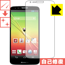 Rakuten - キズ自己修復保護フィルム G2 L-01F 日本製 自社製造直販