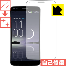 キズ自己修復保護フィルム G Flex LGL23 日本製 自社製造直販