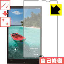 キズ自己修復保護フィルム アクオス AQUOS PAD SHT22 日本製 自社製造直販