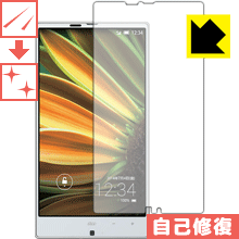 Rakuten - キズ自己修復保護フィルム アクオス AQUOS SERIE SHL25 日本製 自社製造直販
