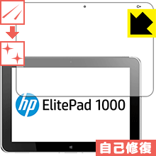 ݸեή̥󥿡㤨֥ʽݸե ElitePad 1000 G2  ¤ľΡפβǤʤ1,980ߤˤʤޤ