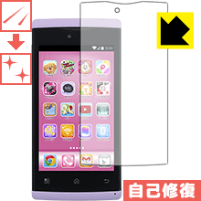 キズ自己修復保護フィルム ティーンズスマホ Fairisia 日本製 自社製造直販