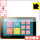 キズ自己修復保護フィルム カンタンPad / カンタンPad2 日本製 自社製造直販