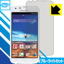 ※対応機種 : docomo AQUOS PHONE ZETA SH-06E / AQUOS PHONE SH90B※写真はイメージです。※仕様上、一般的な保護シートより光線透過率が下がります(全光線透過率：約75%)。ご了承ください。※こ...