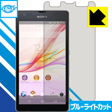 乐天商城 - ブルーライトカット保護フィルム エクスペリア Xperia UL SOL22 日本製 自社製造直販