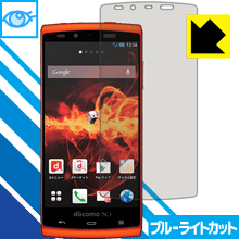 �֥롼�饤�ȥ��å��ݸ�ե���� �������� AQUOS PHONE si SH-07E ������ ������¤ľ��