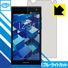 ֥롼饤ȥåݸե DIGNO DUAL 2 WX10K  ¤ľ