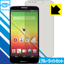 乐天商城 - ブルーライトカット保護フィルム G2 L-01F 日本製 自社製造直販