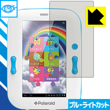 レインボーパッド 用 ブルーライトカット保護フィルム 日本製 自社製造直販