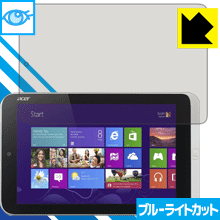 ※対応機種 : Iconia W3-810/FP、W3-810※写真はイメージです。※仕様上、一般的な保護シートより光線透過率が下がります(全光線透過率：約75%)。ご了承ください。※この製品はブラウンスモーク色です。LED液晶画面から発せられる「ブルーライト」を大幅にカットする『ブルーライトカット保護フィルム』です。●ブルーライトを大幅にカット！目に有害とされているLED液晶画面から発せられる「ブルーライト」を、貼るだけで約35%カットします。(この製品はブラウンスモーク色です)●気泡が自然に抜ける特殊シリコーン粘着剤を使用特殊シリコーン粘着剤を使用しており、気泡が残っても自然に抜けます。また、はがしても跡が残らず、何度でも貼り直しが可能です。●指紋が付きにくい防指紋ハードコート表面は指紋がつきにくく、汚れを落としやすい、防指紋ハードコート済みです。●機器にぴったり！専用サイズそれぞれの機器にぴったりな専用サイズだから、切らずに貼るだけです。　仕事でも遊びでも、目を大切に！近年、スマートフォンやタブレット、PCなど、液晶画面を見続ける機会が増え、目への影響が気になる方が増えています。 なかでも、液晶画面のLEDバックライトから発せられる「ブルーライト」は可視光線の中で最も刺激が強く、目や身体に悪影響があるのではないかといわれています。このフィルムは、画面に貼りつけるだけで380〜500nmの「ブルーライト」を大幅にカットしますので、仕事や遊びで、長時間液晶画面を使用する方や、目の疲れが気になる方にオススメです。「ブルーライトカット機能付きPCメガネ」などをかけることなく、「ブルーライト」をカットすることができますので、メガネを持ち歩く必要もなく便利です。 ※この製品はブラウンスモーク色です。 ※全光線透過率：75%　貼りつけ簡単！気泡が入っても自然に抜けます！接着面は気泡の入りにくい特殊な自己吸着タイプなので、簡単に貼ることができます。 特殊シリコーン粘着剤を使用しており、気泡が残っても自然に抜けます。また、はがしても跡が残らず、何度でも貼り直しが可能です。※本製品は機器の液晶をキズから保護するシートです。他の目的にはご使用にならないでください。落下等の衝撃や水濡れ等による機器の破損・損傷、その他賠償については責任を負いかねます。【ポスト投函送料無料】商品は【ポスト投函発送 (追跡可能メール便)】で発送します。お急ぎ、配達日時を指定されたい方は以下のクーポンを同時購入ください。【お急ぎ便クーポン】　プラス110円(税込)で速達扱いでの発送。お届けはポストへの投函となります。【配達日時指定クーポン】　プラス550円(税込)で配達日時を指定し、宅配便で発送させていただきます。【お急ぎ便クーポン】はこちらをクリック【配達日時指定クーポン】はこちらをクリックLED液晶画面から発せられる「ブルーライト」を大幅にカットする液晶保護フィルム
